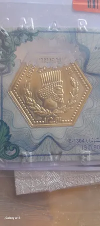 سکه گرمی طلا 18 عیار ماربر مدل NM