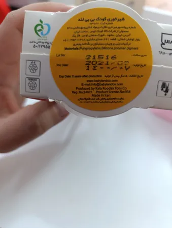 شیشه شیر بیبی لند مدل 305Balloon ظرفیت 240 میلی لیتر