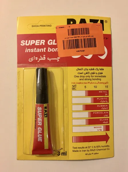عکس ارسالی خریدار