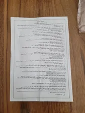 تجریه خرید آتروپات سرمایی گرمایی چشمی