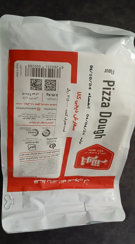 آرد خمیر پیتزا آرد خوشه فارس - 1000 گرم