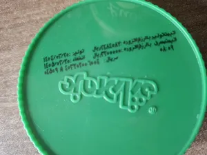 تجریه خرید کرم کنجد با مغز پسته لودویگ دراژه - 350 گرم