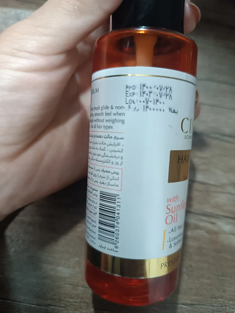 سرم حالت دهنده و نرم کننده موی سینره حجم 100 میلی لیتر