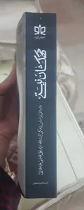 تجریه خرید کتاب کهکشان نیستی اثرمحمد هادی اصفهانی انتشارات نشر فیض فرزان