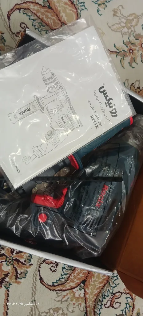 دریل چکشی رونیکس مدل 2211X