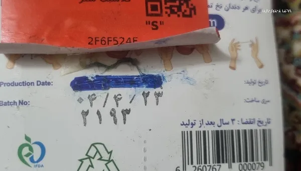 عکس ارسالی خریدار