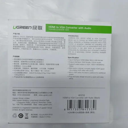 مبدل HDMI به VGA/AUX یوگرین مدل UG-40233