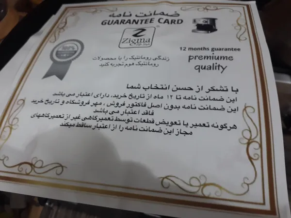 عکس ارسالی خریدار