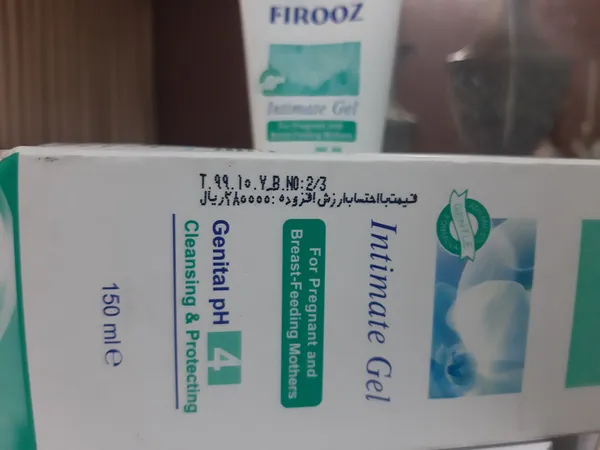 عکس ارسالی خریدار