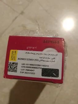 کرم موبر ویت مدل Dry وزن 100 گرم