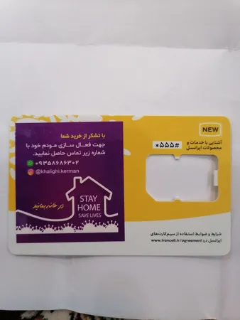 مودم 4G/TD-LTE ایرانسل مدل TF-i60 H1