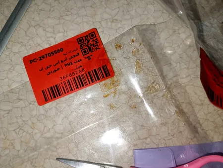 قیچی ابرو اس جی ان مدل PH1