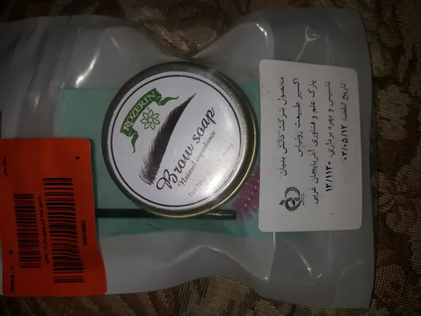 عکس ارسالی خریدار