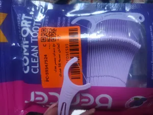 تجریه خرید نخ دندان بنسر مدل کمانی بسته 56 عددی