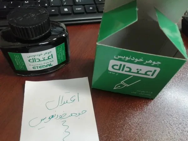 عکس ارسالی خریدار
