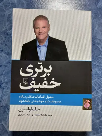 عکس ارسالی خریدار