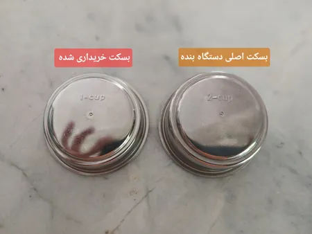 سبد قهوه اسپرسوساز مدل C1