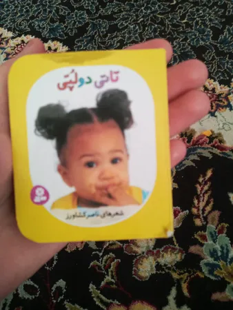 عکس ارسالی خریدار