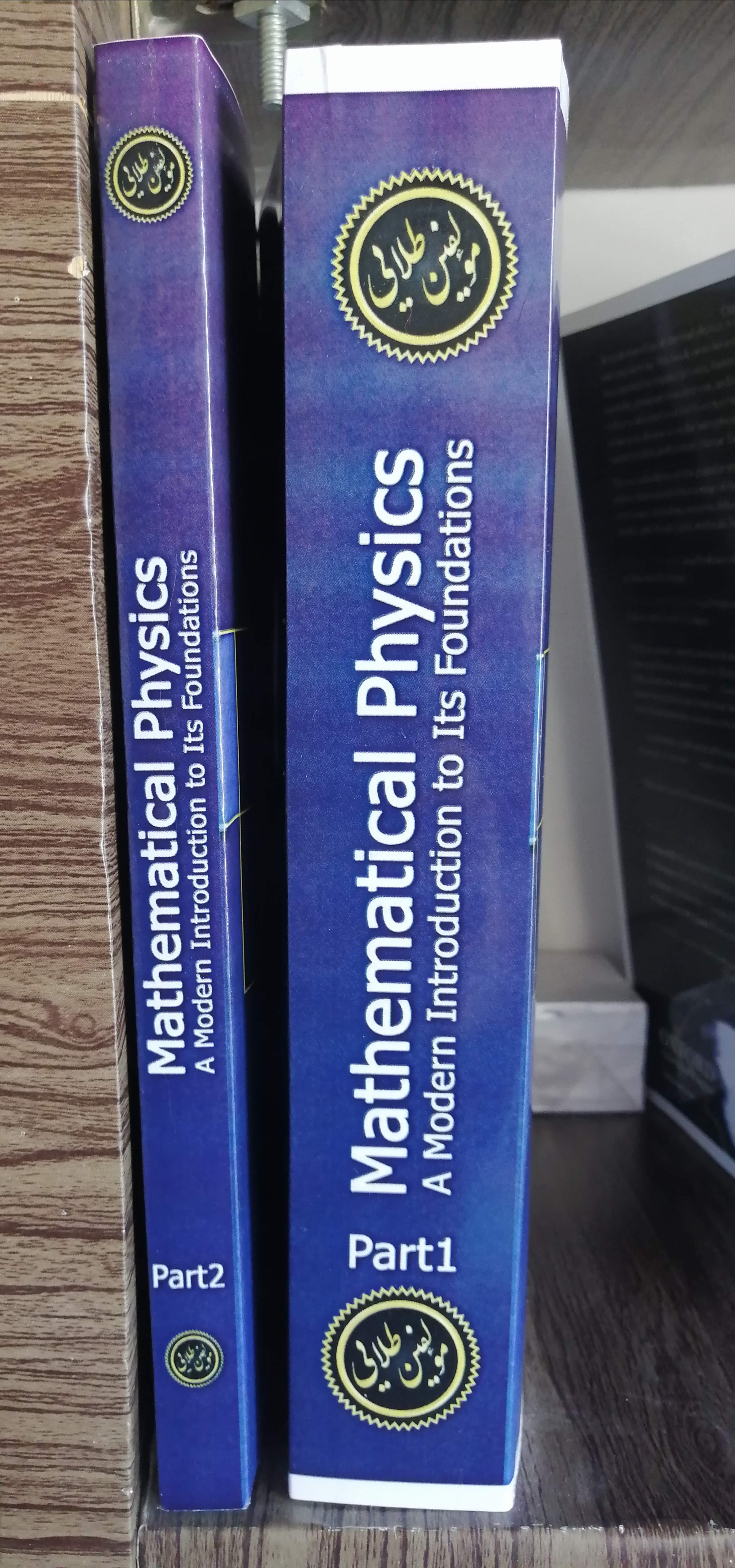 قیمت و خرید کتاب Mathematical Physics, ۲nd Edition اثر Sadri