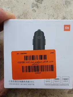 شارژر فندکی 100 وات شیائومی مدل CC07ZM 1A1C
