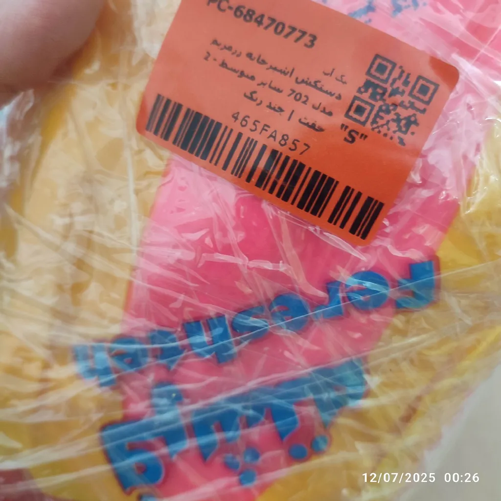 دستکش آشپزخانه رزمریم مدل 702 سایز متوسط - 2 جفت