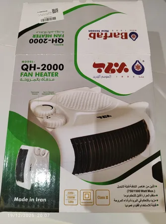 بخاری برقی برفاب مدل QH-2000