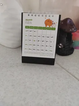 تقویم رومیزی سال 1405 انتشارات ایلیا مهر کد 03