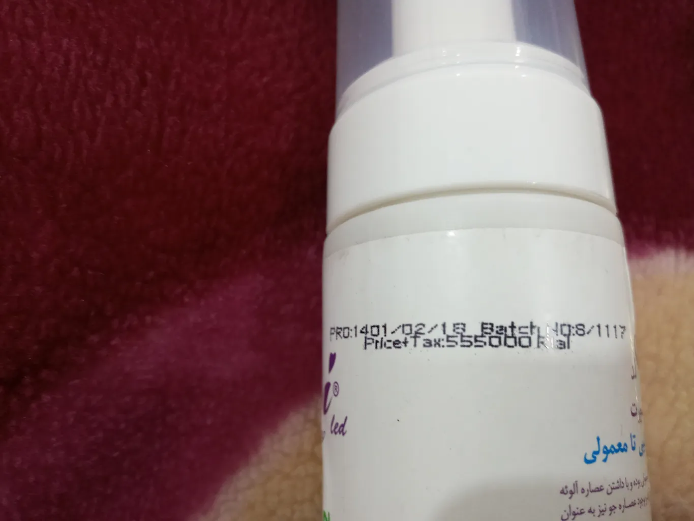 فوم پاک کننده آرایش یونی لد مدل Normal And Combination Skin حجم 200 میلی لیتر