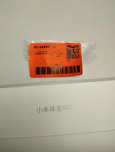 تجریه خرید ترازو دیجیتال هوشمند شیائومی مدل 2 GLOBAL VERSION