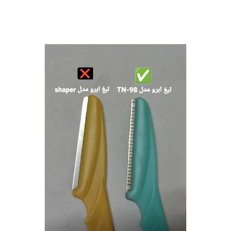 تیغ ابرو تینکل مدل Tn-98 بسته 3 عددی