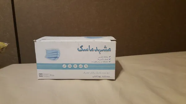 عکس ارسالی خریدار