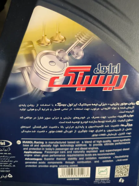 عکس ارسالی خریدار