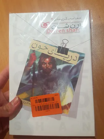 عکس ارسالی خریدار