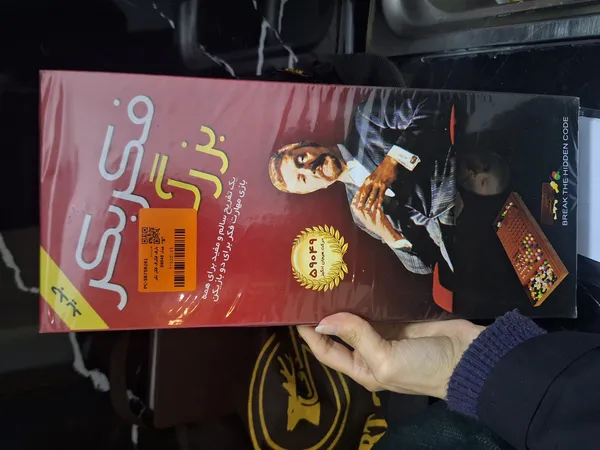 عکس ارسالی خریدار