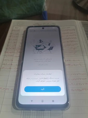 گوشی موبایل شیائومی مدل Redmi 12 دو سیم کارت ظرفیت 256 گیگابایت و رم 8 گیگابایت - گلوبال