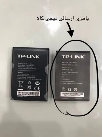 باتری لیتیوم تی پی-لینک مدل TBL-71A2000 مناسب برای مودم های قابل حمل تی پی-لینک