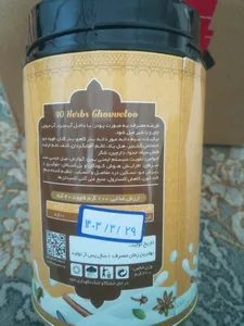 تجریه خرید قوتو چهل گیاه ممتاز رضا بیجاری کرمان - 900 گرم بسته 3 عددی