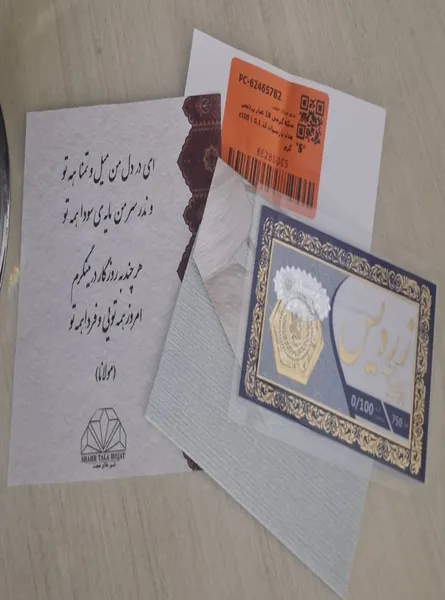 عکس ارسالی خریدار