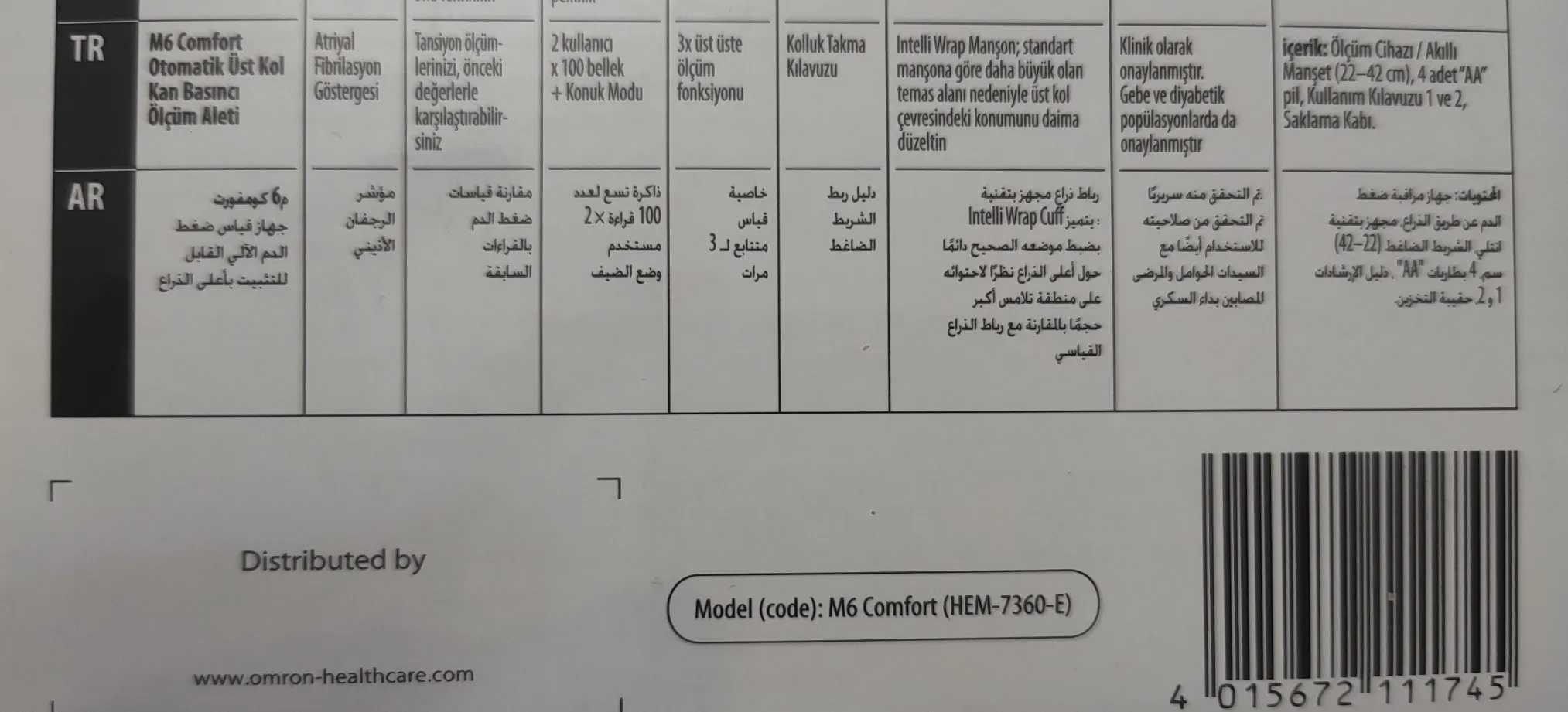 فشارسنج دیجیتال بازویی امرن مدل M6 Comfort