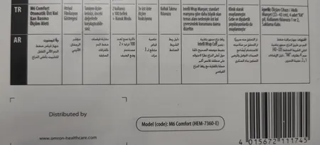 فشارسنج دیجیتال بازویی امرن مدل M6 Comfort
