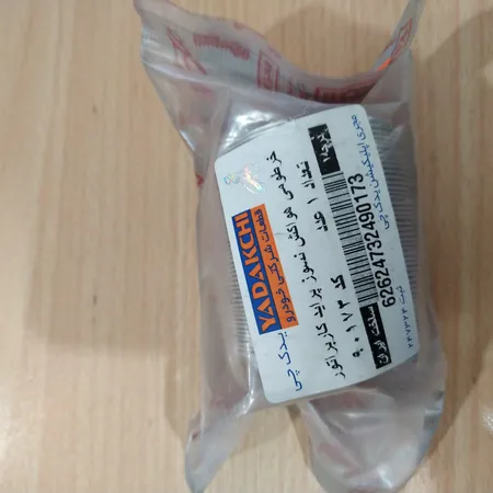 خرطومی هواکش موتور یدک چی مدل تک سوز  مناسب برای پراید