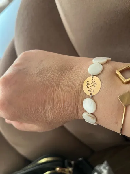 دستبند طلا 18 عیار زنانه وی وی گلد گالری مدل تو مرا جان و جهانی