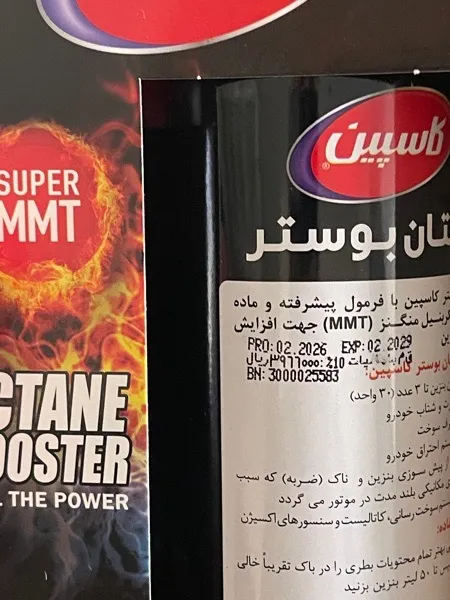 عکس ارسالی خریدار