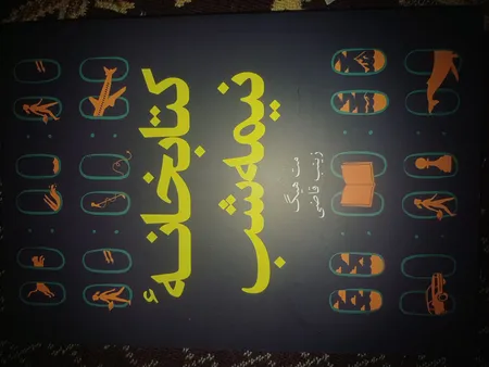 کتاب کتابخانه نیمه شب اثر مت هیگ انتشارات آیین محمود