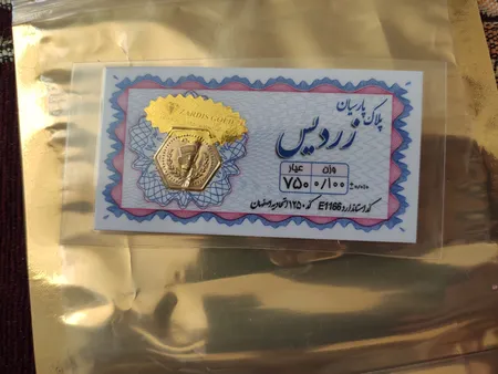 طلا گرمی 18 عیار زردیس مدل 0-150