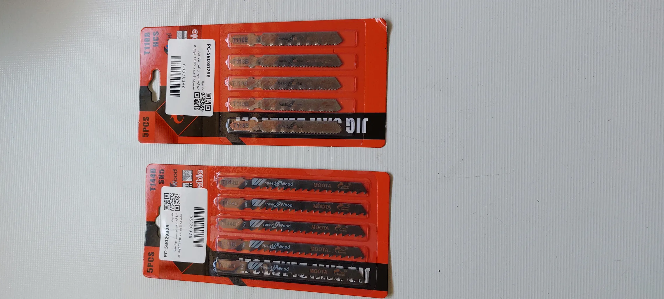 تیغ اره عمود بر آهن موتا مدل کوتاه کد T118B مجموعه 5 عددی