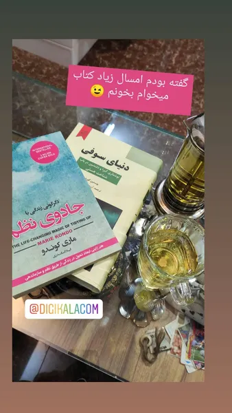 عکس ارسالی خریدار