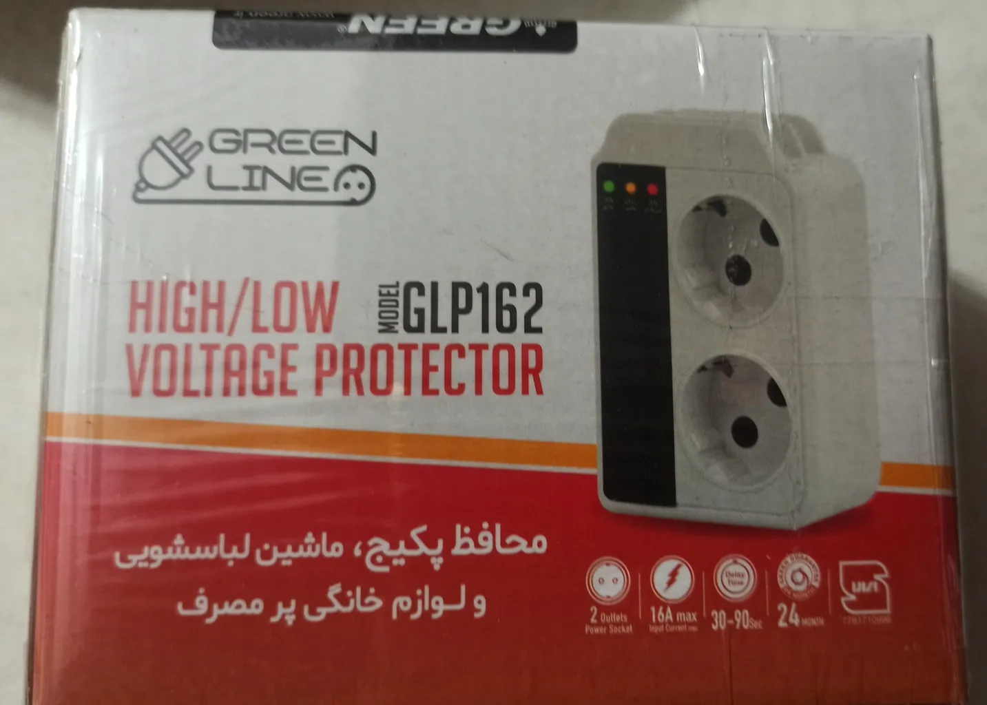 محافظ ولتاژ گرین لاین مدل GLP162R