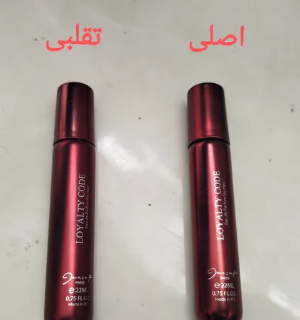 عطر جیبی مردانه ژک ساف مدل لویالتی حجم 22 میلی لیتر