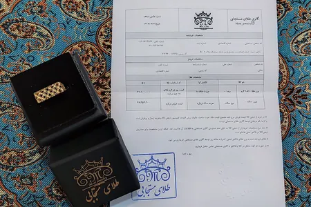 انگشتر طلا 18 عیار زنانه مدل 67128